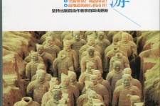 自贡自助游(自助游是什么意思)
