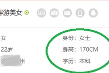 自贡深圳伴游雇用信息(深圳伴游模特雇用)