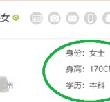 自贡深圳伴游雇用信息(深圳伴游模特雇用)