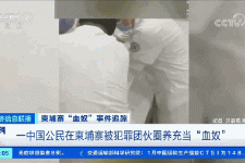 自贡商务伴游招聘 58同城、赶集网等虚假招聘案例触目惊心！