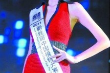 自贡吴宜桦(陈嘉桦吴慷仁)