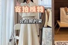 自贡绵阳平面模特兼职(绵阳平面模特兼职雇用信息)