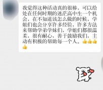 自贡上海伴游招聘 济宁职业学院一女学生卖淫被曝！细节公布