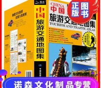 自贡旅游线路推荐(西南旅游线路推荐)