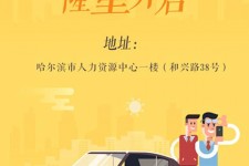 自贡日照伴游司机雇用网(日照伴游司机雇用收集)