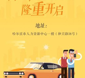 自贡日照伴游司机雇用网(日照伴游司机雇用收集)