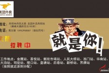 自贡天津雇用兼职伴游日结1万的简单介绍