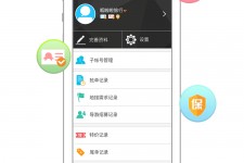 自贡爱伴游雇用信息(想做伴游哪里有雇用的?)