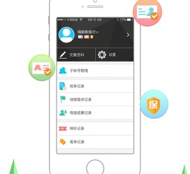 自贡爱伴游雇用信息(想做伴游哪里有雇用的?)