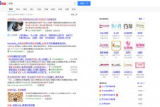 自贡伴游雇用靠谱吗(雇用伴游什么样子的是实的)