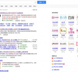 自贡伴游雇用靠谱吗(雇用伴游什么样子的是实的)
