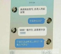 自贡北京伴游招聘 伴游招聘(商务伴游招聘)