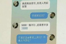 自贡北京伴游招聘 伴游招聘(商务伴游招聘)