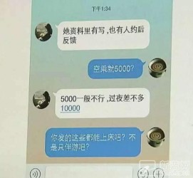 自贡北京伴游招聘 伴游招聘(商务伴游招聘)