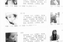 自贡上海商务酒店雇用伴游(上海商务酒店雇用伴游办事员)