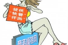 自贡深圳兼职伴游(深圳私人伴游招聘)