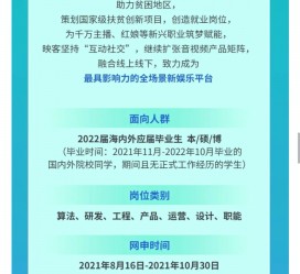 自贡广州伴游雇用无费用(广州伴游雇用10万月薪)