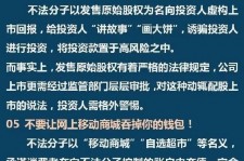 自贡伴游雇用是圈套嘛(雇用伴游什么样子的是实的)