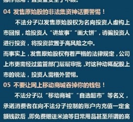 自贡伴游雇用是圈套嘛(雇用伴游什么样子的是实的)