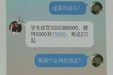 自贡广州伴游兼职雇用(想做伴游哪里有雇用的?)