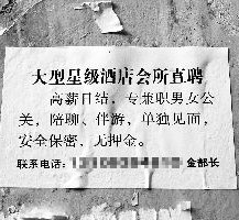 自贡珠海伴游雇用网(珠海游览社雇用信息)