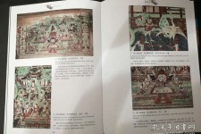 自贡伴游中国石窟丛书(中国最早的石窟)