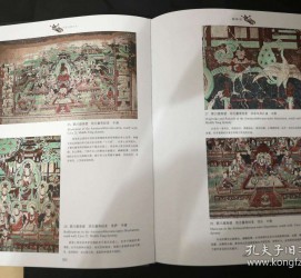 自贡伴游中国石窟丛书(中国最早的石窟)