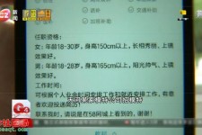 自贡秦皇岛找模特兼职(秦皇岛成人模特培训)