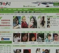 自贡上海私人伴游 学生3000元模特5000元 所谓"伴游"就是白天陪玩晚上陪睡?