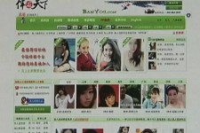自贡上海私人伴游 学生3000元模特5000元 所谓"伴游"就是白天陪玩晚上陪睡?