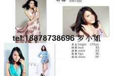 自贡模特兼职一天(模特兼职一天几钱)