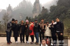 自贡中国张家界平安结伴游(张家界私人伴游)