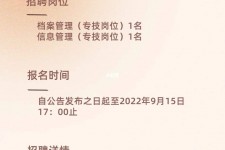 自贡上海商务私家伴游雇用年薪70万(上海商务私家伴游雇用年薪70万以上)