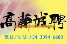 自贡上海哪里雇用男伴游(哪里有雇用男士伴游的)