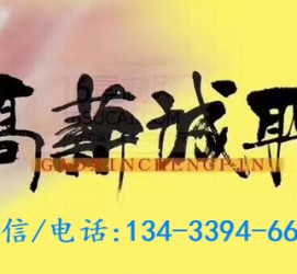 自贡上海哪里雇用男伴游(哪里有雇用男士伴游的)