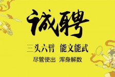自贡私人伴游招聘 苏州杭州全国招聘酒店外围纯出女孩商务大圈纯出女孩商务包月女孩月入二十万