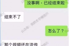 自贡秦先生的兼职模特琪琪(秦先生的兼职模特琪琪片子院在线旁观)