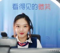 自贡上海伴游招聘 空姐3千，明星1万，明码标价的“私人伴游”竟为色情服务