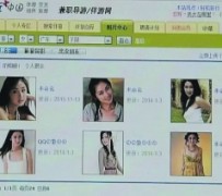 自贡上海伴游招聘 揭秘 | 空姐3千，明星1万，明码标价的“私人伴游”竟是这种服务...
