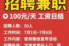 自贡雇用兼职模特(雇用兼职模特雇用)