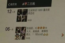 自贡伴游兼职雇用(北京雇用伴游雇用信息)