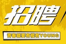 自贡上海伴游招聘 郑州伴游招聘、商务伴游、私人伴游模特网【应聘加喜子】