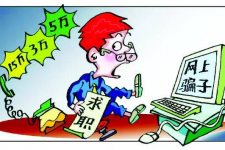 自贡上海伴游招聘 招聘女公关？原来是卖淫！揭秘58同城等网站上的招聘陷阱