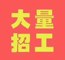 自贡三亚伴游雇用日结一万女dj的简单介绍