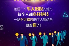 自贡男商务伴游雇用(男性伴游雇用信息)