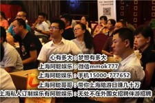 自贡广州酒店雇用佳丽伴游(广州酒店雇用佳丽伴游办事员)