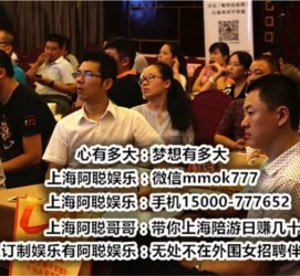 自贡广州酒店雇用佳丽伴游(广州酒店雇用佳丽伴游办事员)