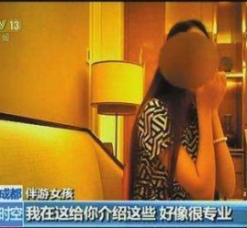 自贡中国伴游网带你感触感染另类海岛风情(游伴游览app)