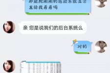 自贡兼职模特识破聊天记录(兼职模特识破聊天记录违法吗)