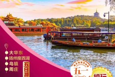 自贡旅游团报价(新疆旅游团报价)